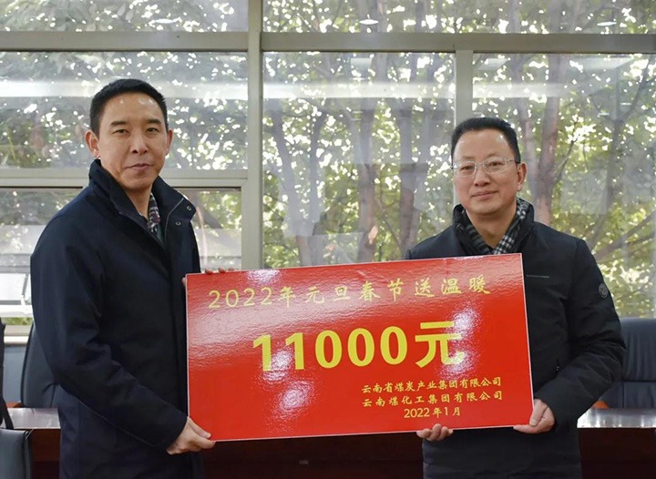 云煤（万利官网）集团党委副书记、工会主席王鑫到曲煤焦化公司开展春节送温暖慰问活动