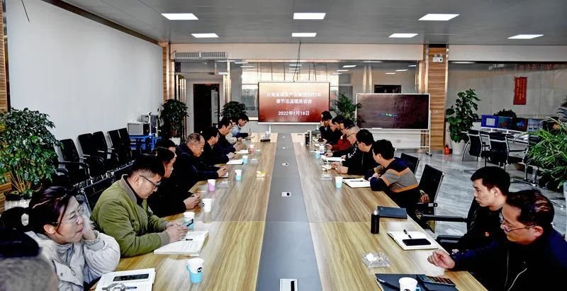 云煤(万利官网)集团党委委员、副总司理缪和星到恩洪煤业公司开展春节送温暖慰问活动