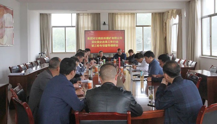 【简讯】集团总司理助理陈家昆到后所煤矿公司调研、曲煤焦化团委开展“喜迎20大，，，青春在行动”主题团日活动、先锋化工开展自愿者活动