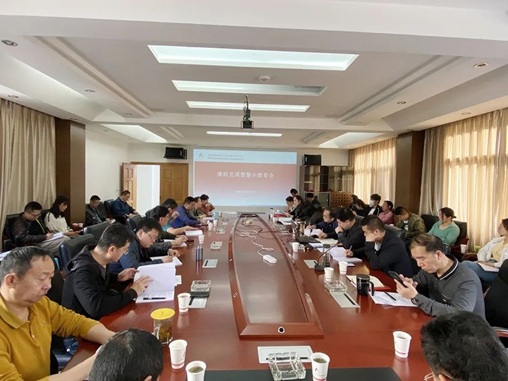 【主题宣传周】昆明煤炭设计研究院强化教育监视，，，，，，推进公司党风廉政建设