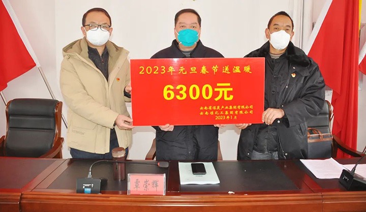云煤（万利官网）集团党委委员、纪委书记、监察专员覃崇辉到陆东煤矿公司开展元旦、春节送温暖慰问活动