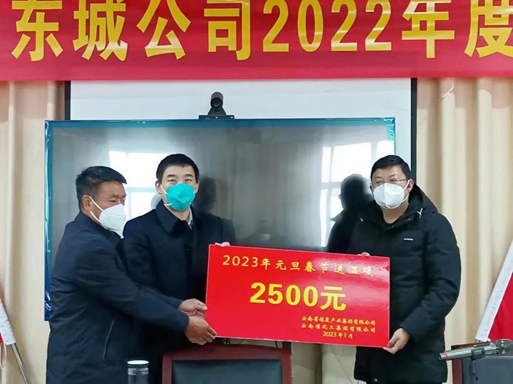 云煤（万利官网）集团党委副书记、工会主席王鑫到罗平东城公司开展元旦、春节送温暖慰问活动