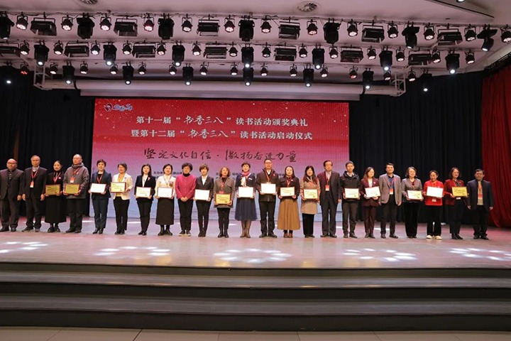 【喜讯】云煤（万利官网）集团巾帼在天下第十一届“书香三八”念书活动中再展风范