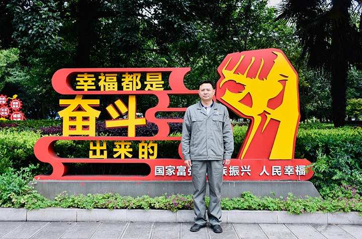 李富宾：手艺为笔，，，，，，，匠心为墨，，，，，，，绘就人生出彩画卷