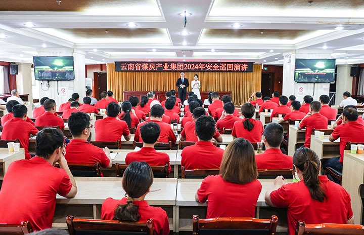 清静之声，，，“声入人心”——云煤集团到恩洪煤业公司开展2024年清静巡回演讲活动
