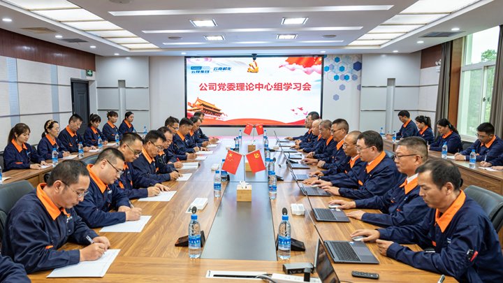 筑牢国家清静基本，，，，，，，厚植国家清静文化——云南解化公司起劲开展2025年“4?15”全民国家清静教育日活动
