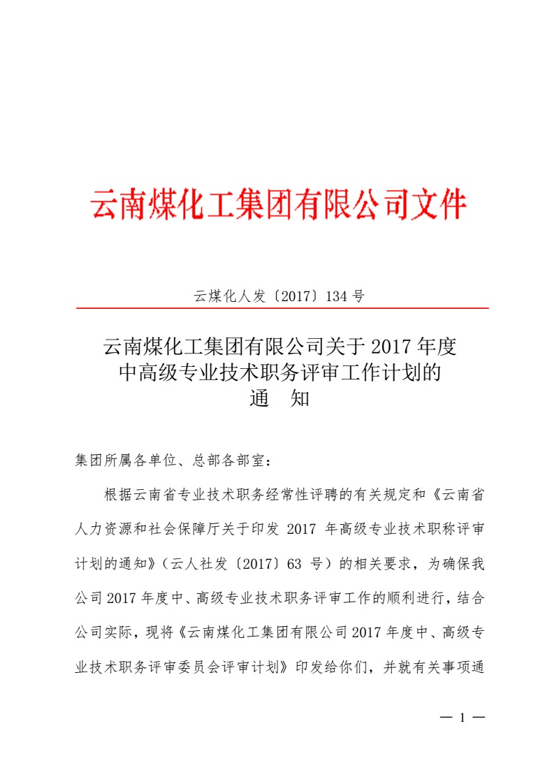 万利官网(中国)唯一官方网站