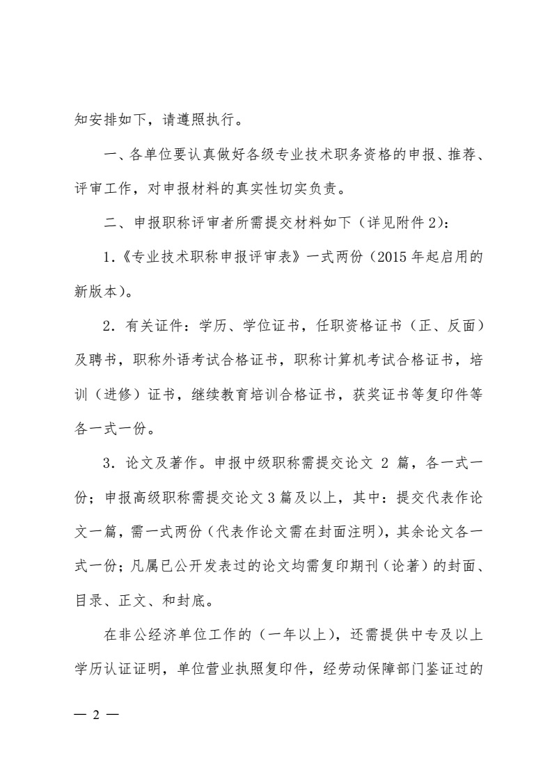 万利官网(中国)唯一官方网站