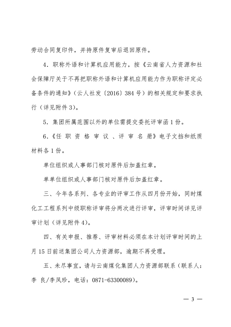 万利官网(中国)唯一官方网站