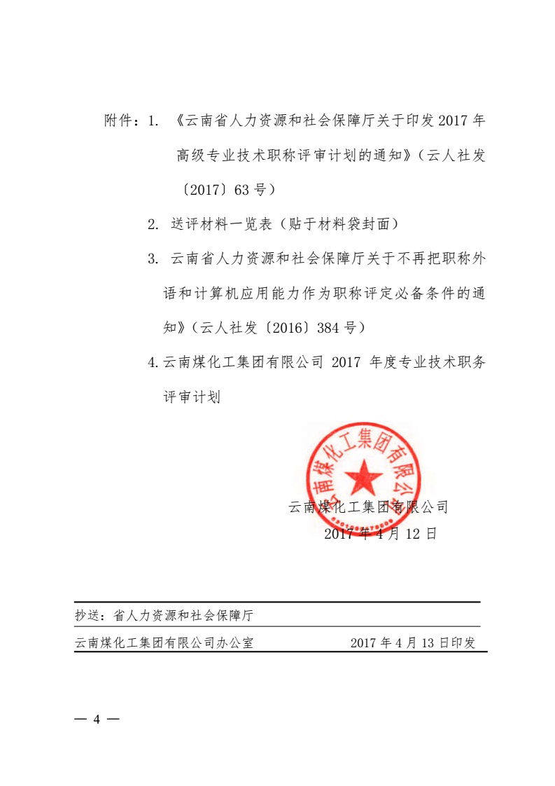 万利官网(中国)唯一官方网站