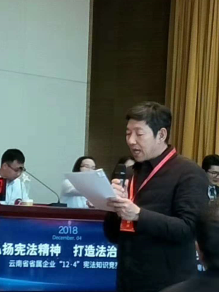 齐金岭.png