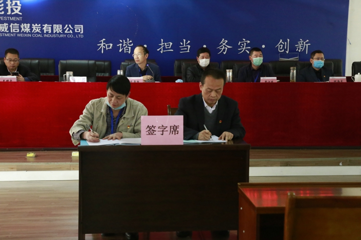 签署责任书1.jpg