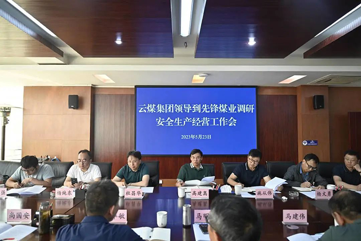 微信图片_20230615101835.jpg