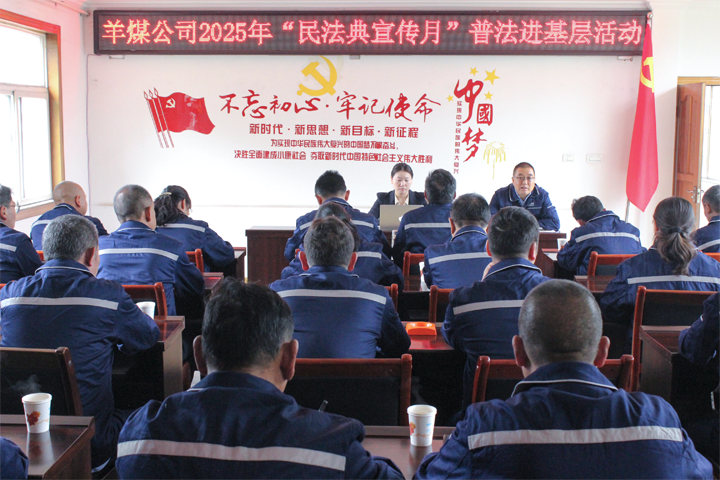 普法进下层1.png 普法进下层1.png